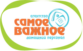 Агентство домашнего персонала «Самое важное»