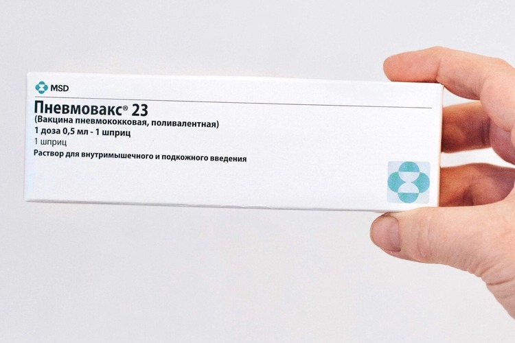 Вакцина Пневмовакс 23 доступна в нашей поликлинике!