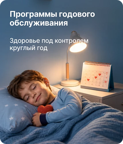 Программы медицинского обслуживания – это выгодно